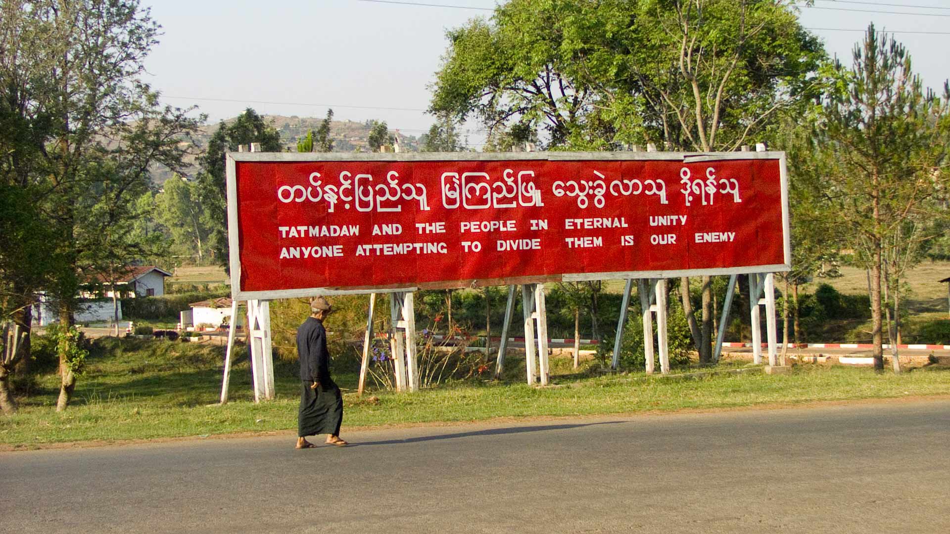 Propagande des forces armées de Birmanie. Il est écrit : « La Tatmadaw et le peuple à jamais unis ;
qui tente de les diviser est notre ennemi. »